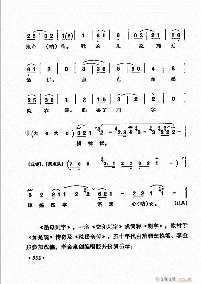 (zh)ǻx ¼ 301 360(V)32