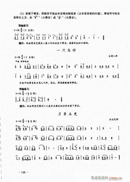 A̱101-120(V)10