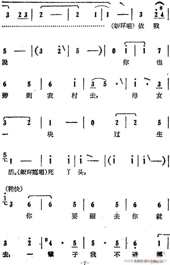 㲻ԓ(xi)_ Ӱ (yng) x yh(hun) yh(hun)(ʮּ)7