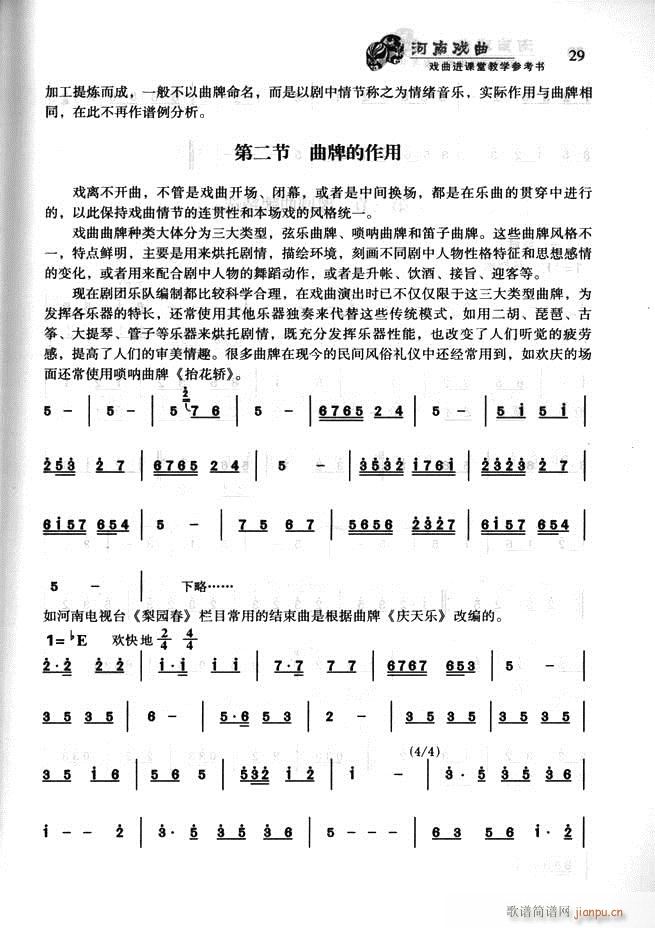 ϑ M(jn)ný̌W(xu)(sh) Ŀǰ1 60(ʮּ)40