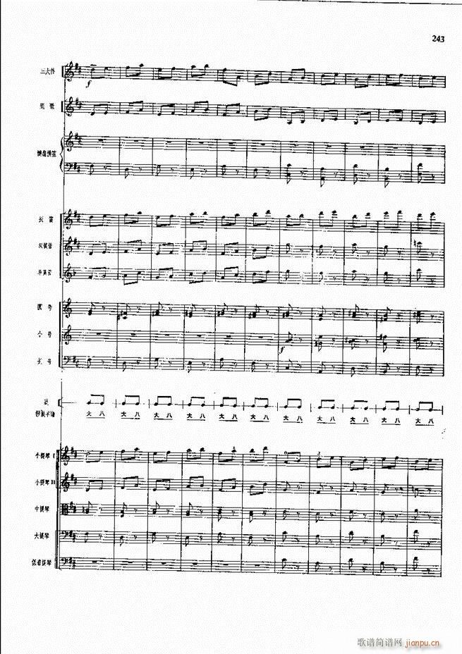 F  241 300(V)3