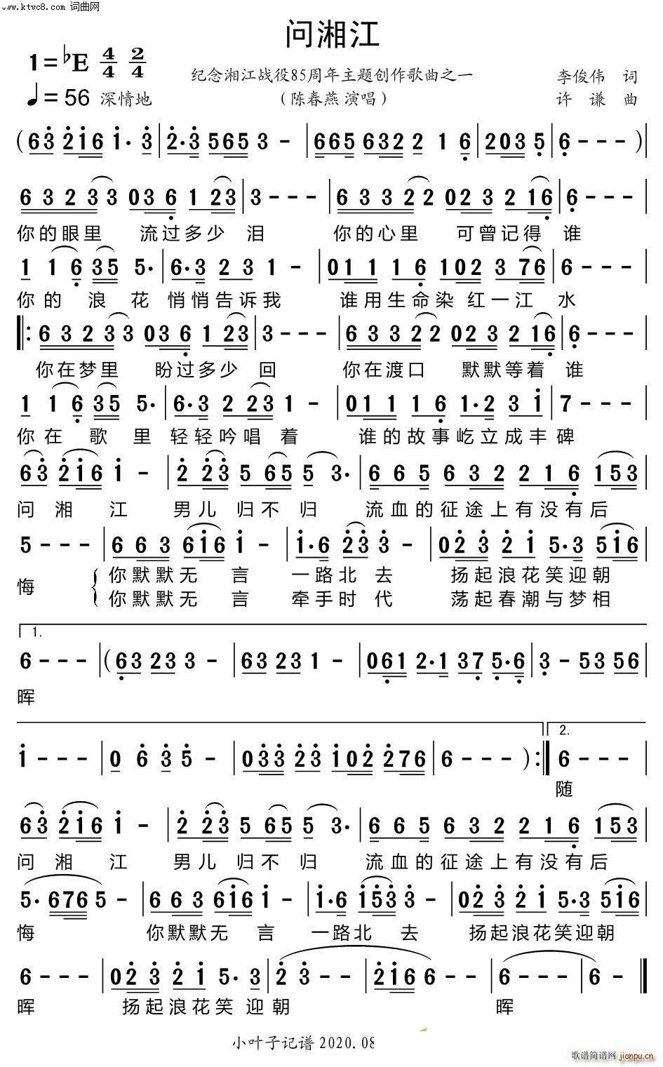 (wn)潭 o潭85}(chung  )֮һ(ʮּ)1