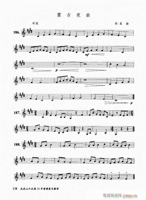 בcɽ׵12čW(xu)121-140(ѺV)18