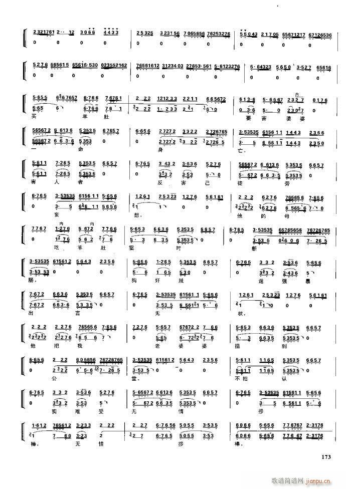  F 162 220(V)12