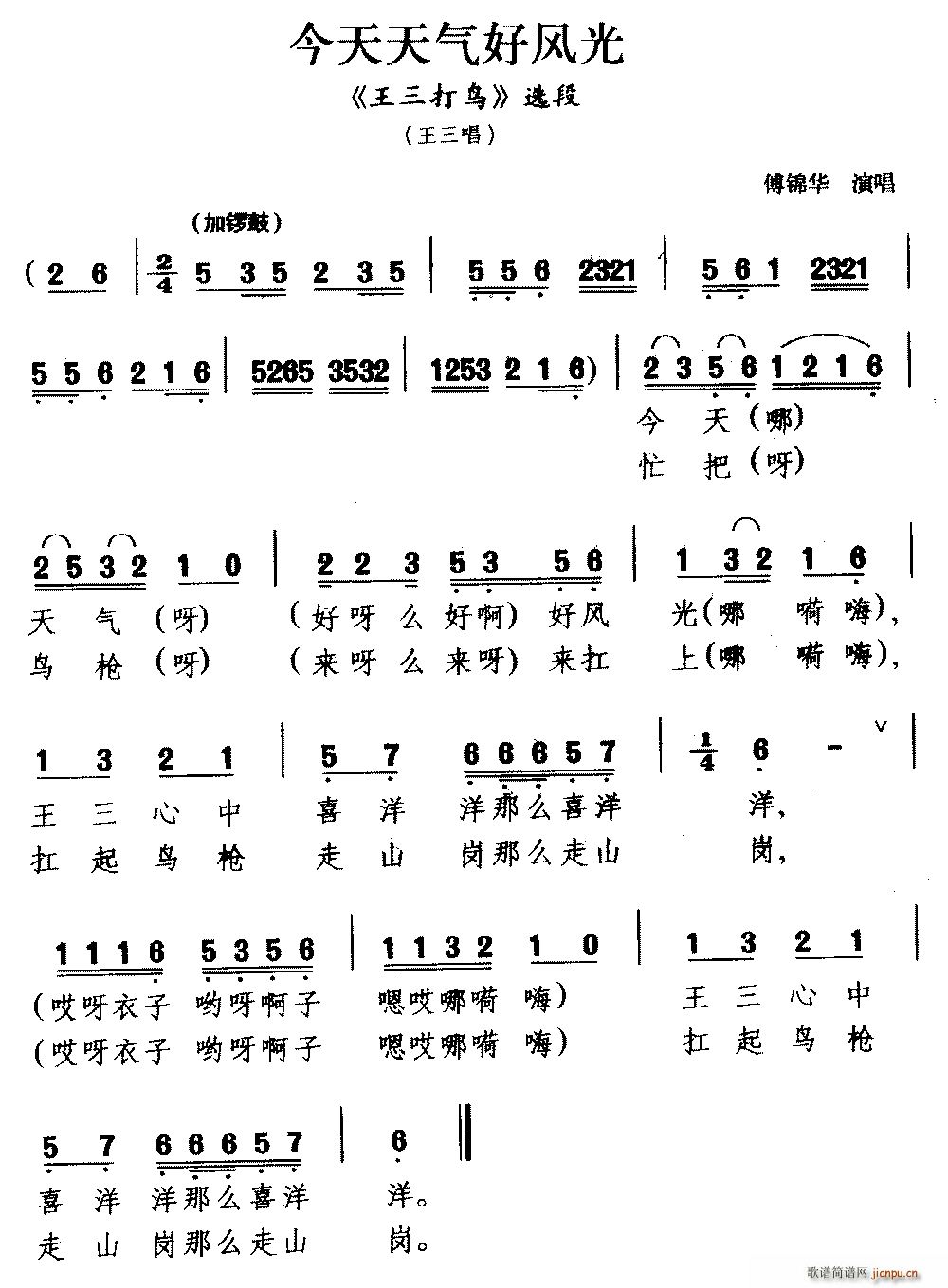V{ L(fng) B(nio) x (ʮּ)1
