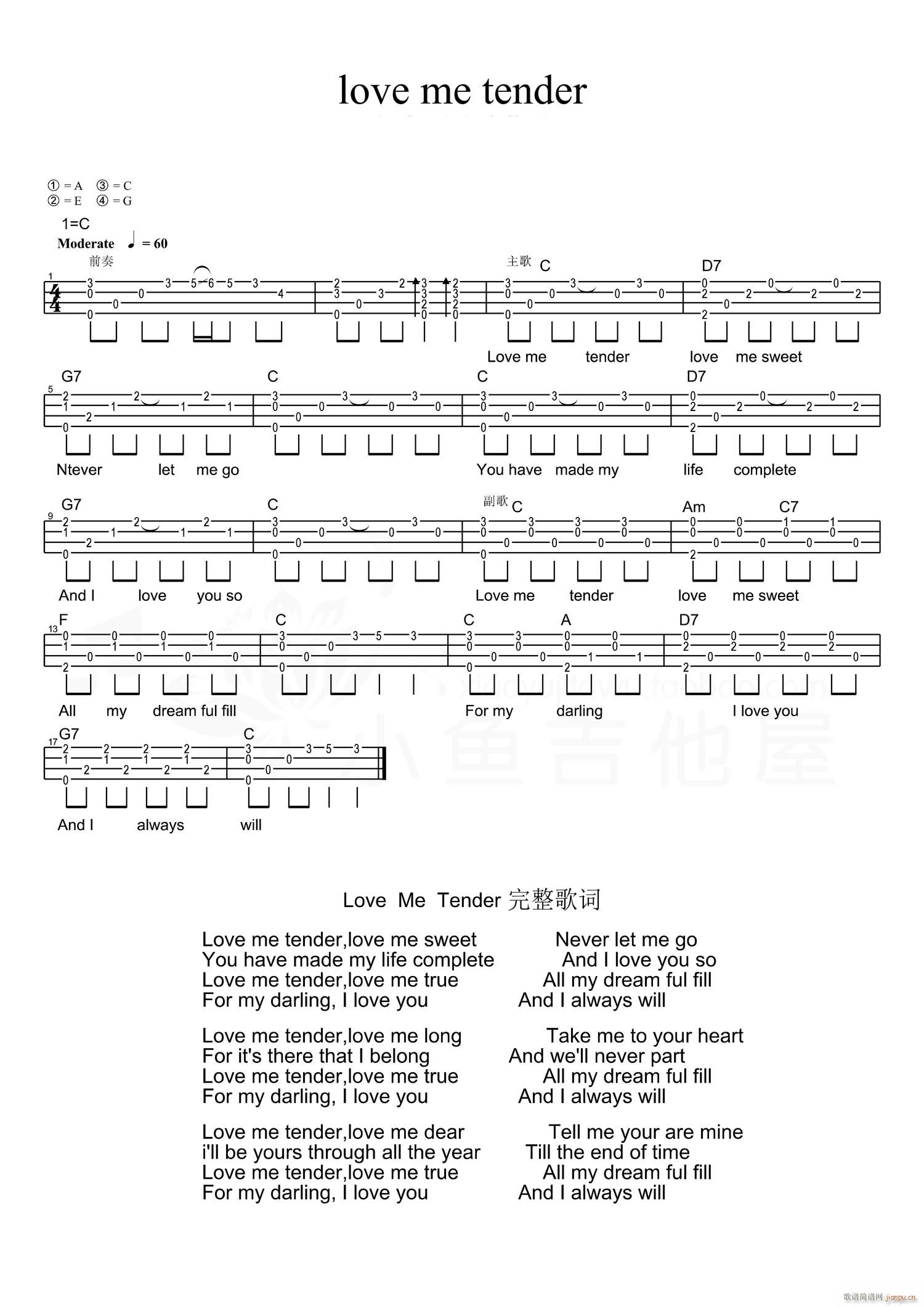 Love Me TenderȿV C{ȿV(ʮּ)1