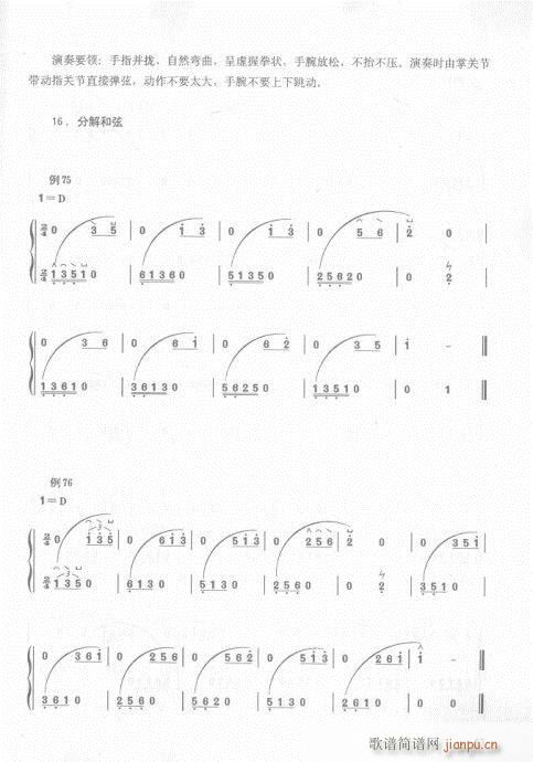 36-55(y)(Ź~PV)18