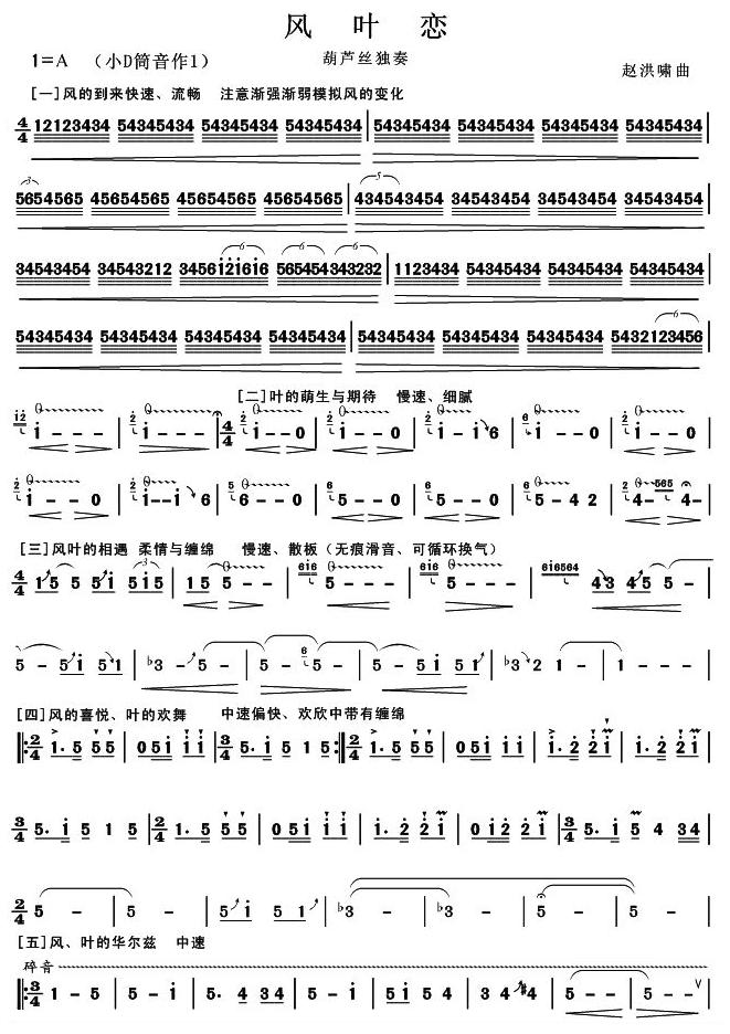 L(fng)~((l )V)1