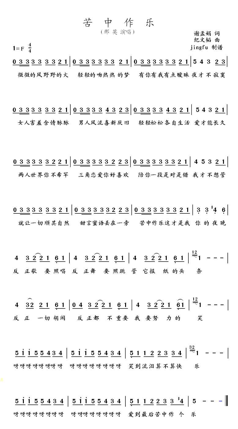 (l )(ָV)1