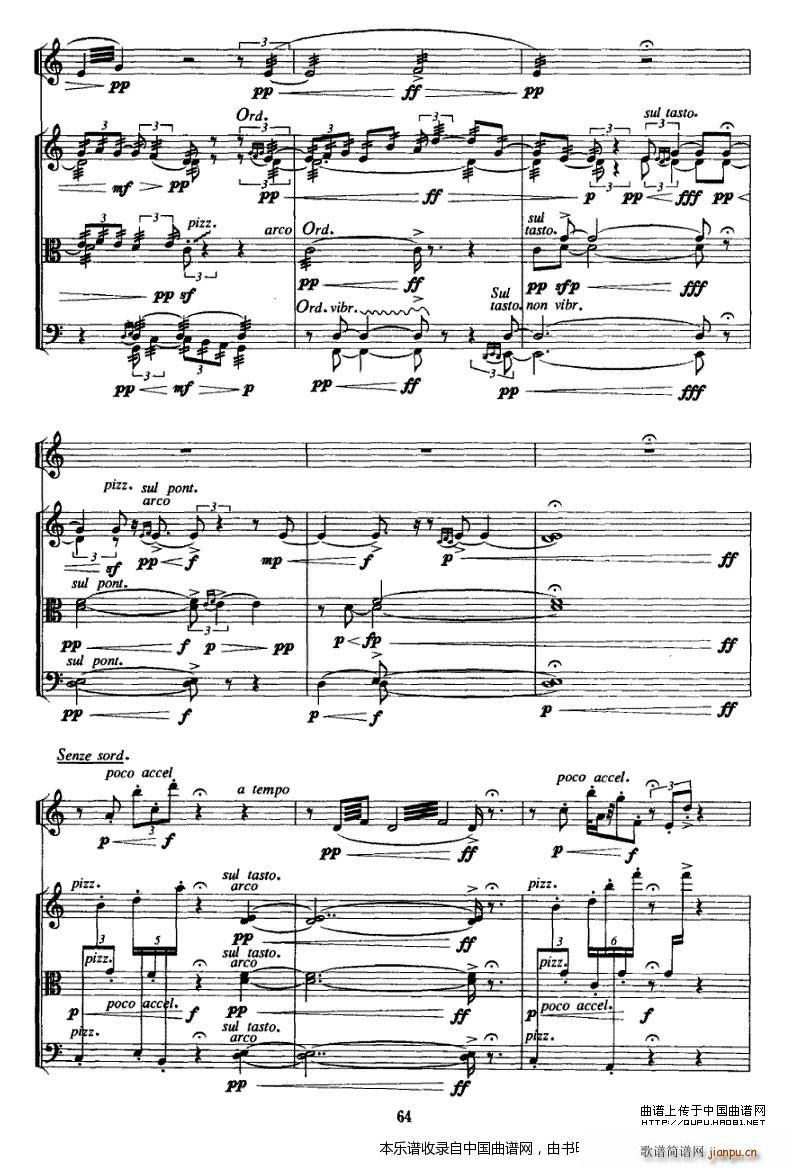     С (l )V(СV)3
