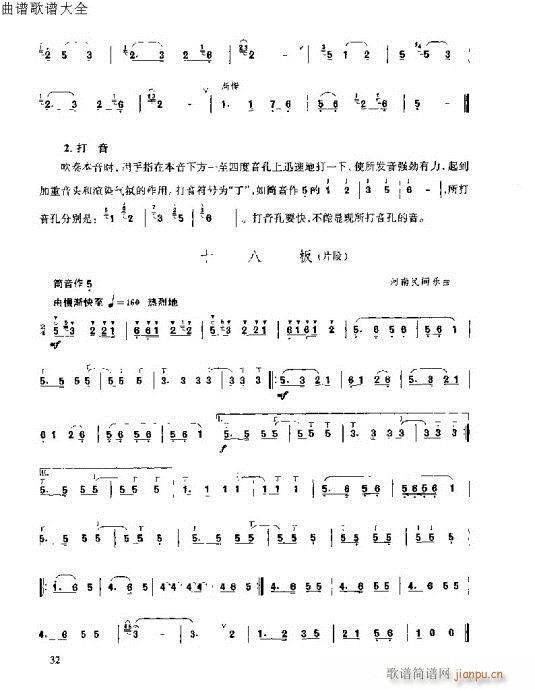 ٳ෨15-34(y)(V)16