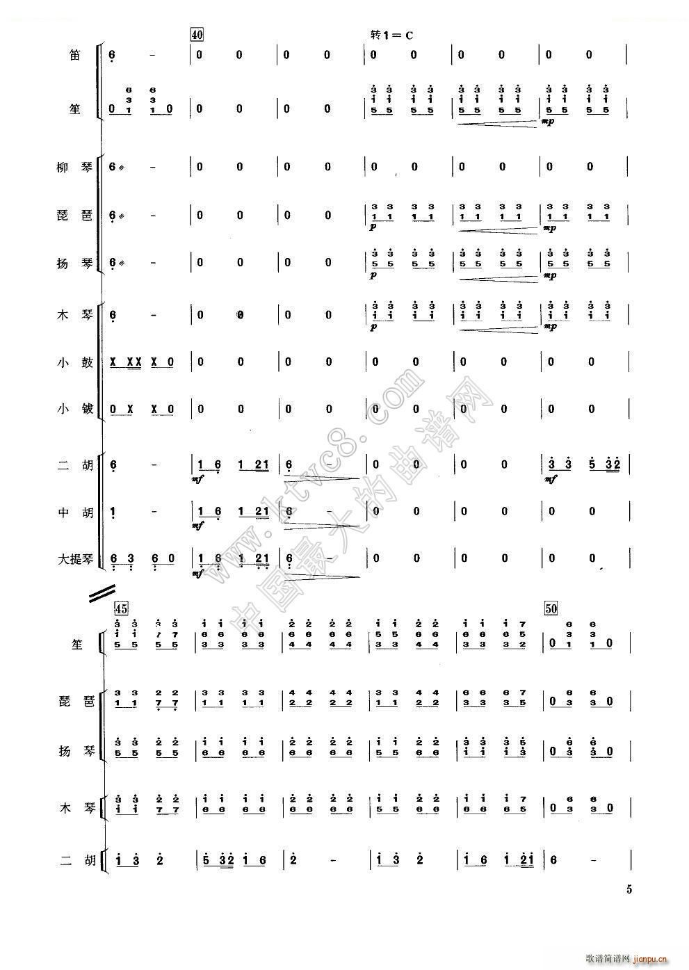 ɲ (l )(V)9