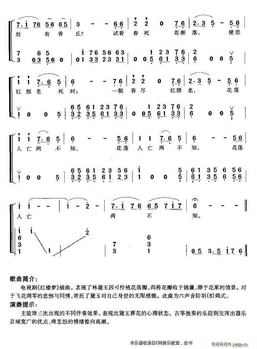 Ứ Ź~V tǉ(mng) (Ź~PV)6