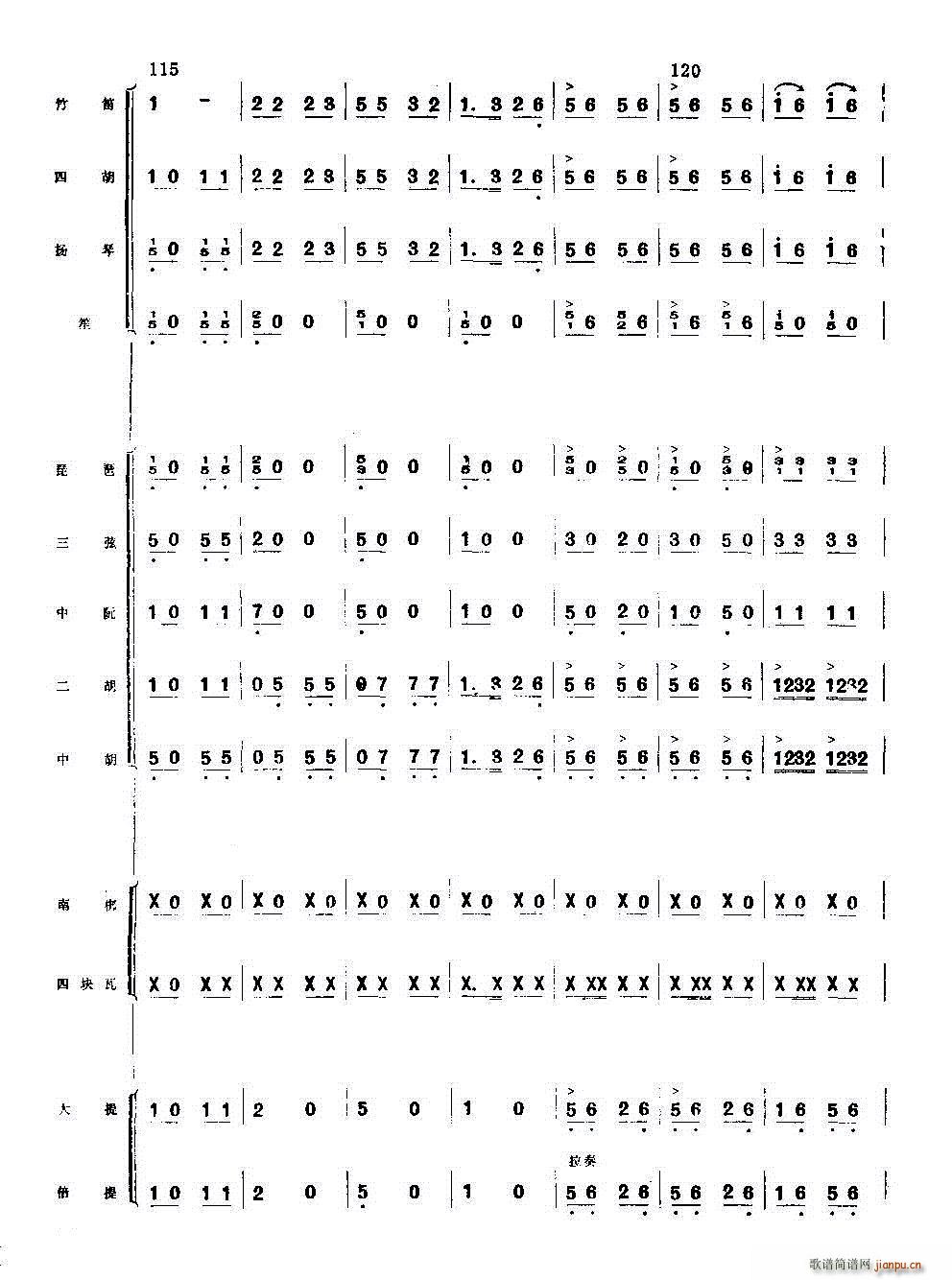 ׷sW(xu)կ (l )(V)20