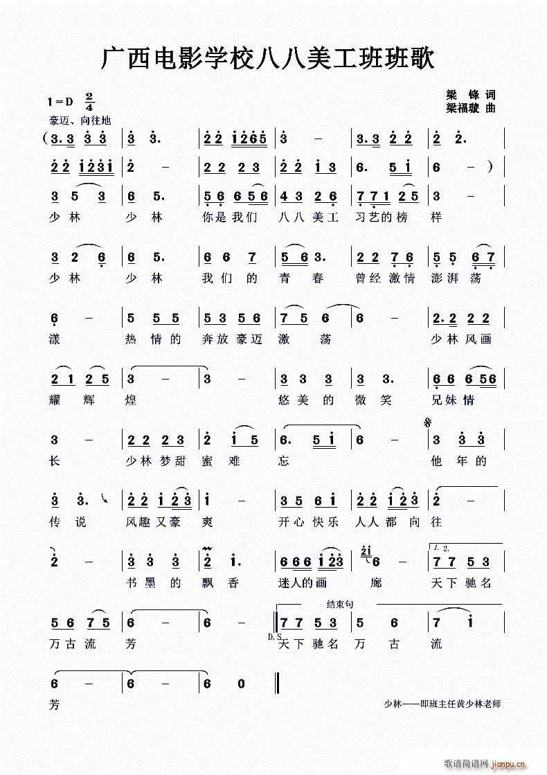 �V���Ӱ�W(xu��)У�˰���������(ʮ�ּ�����)1