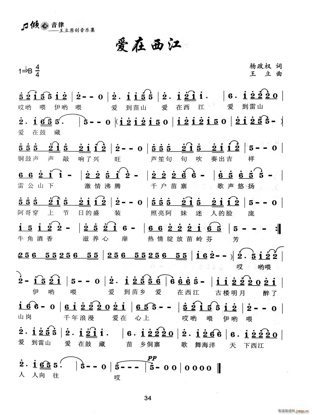 (i)(ָV)1