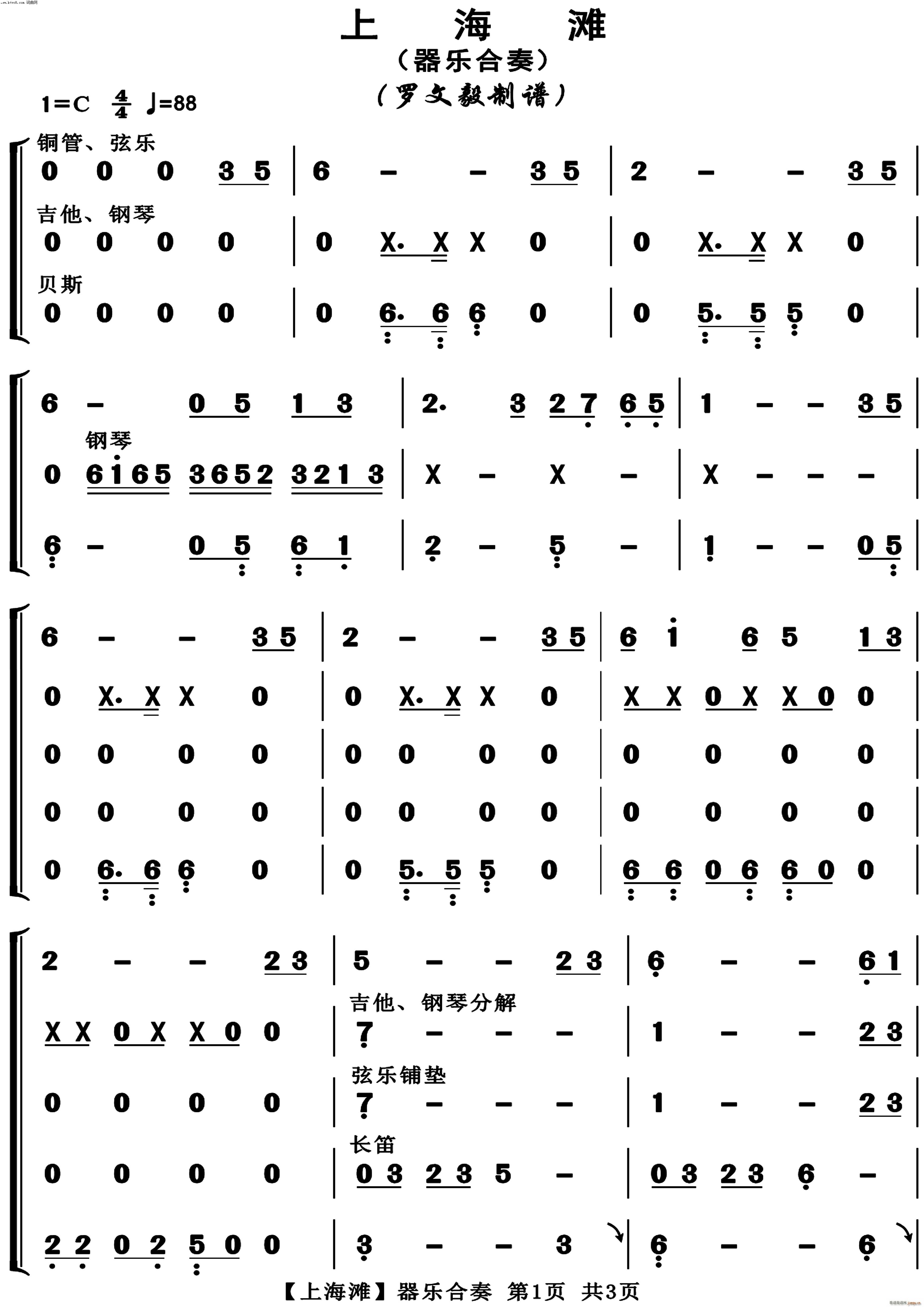 Ϻ (V)1