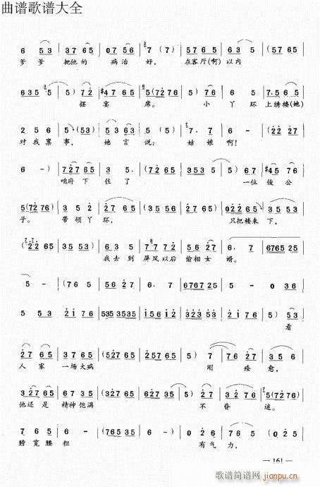 ԥ෨161-180(y)(ԥV)1
