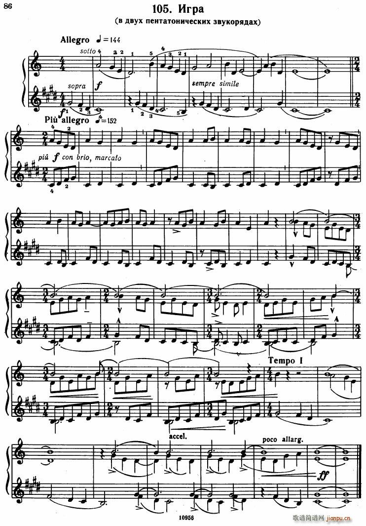 Bartok SZ 107 Mikrokosmos for Piano 97 121(V)11