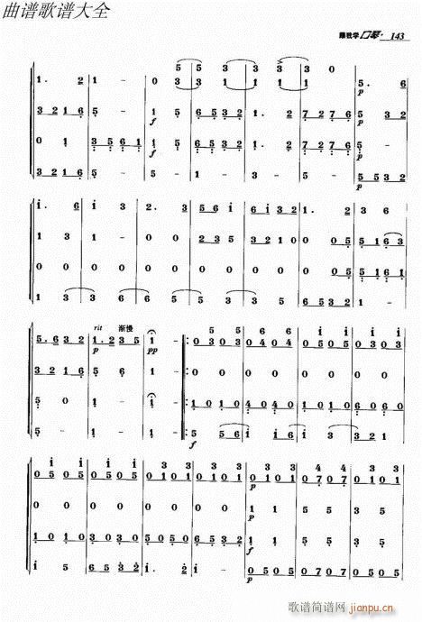 ҌW(xu)141-166(V)3