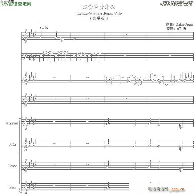 pͯf(xi)Concerto Pour Deux Voix ϳ Ab{(ϳV)1