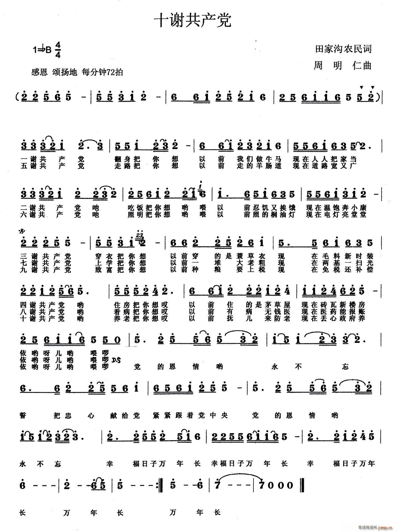 ʮxa(chn)h Ҝr~(ʮּ)1