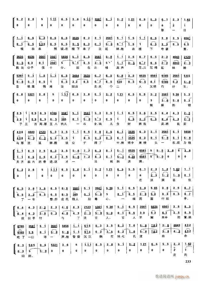  F 221 281(V)12