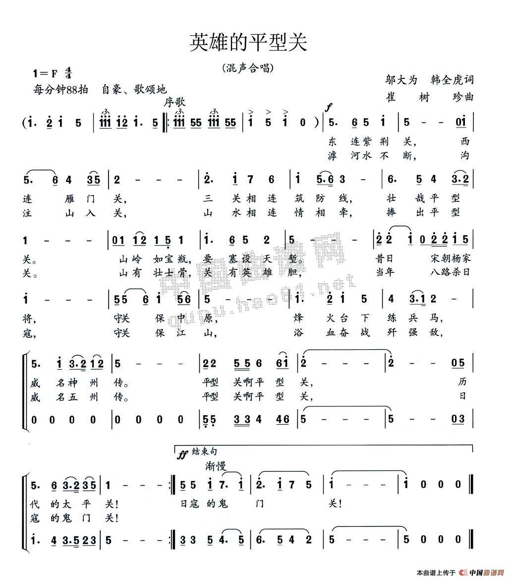 Ӣ۵ƽP(gun)(ָV)1