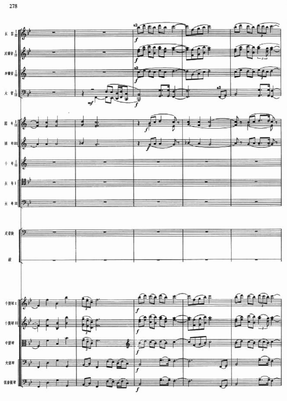 n2(V)1