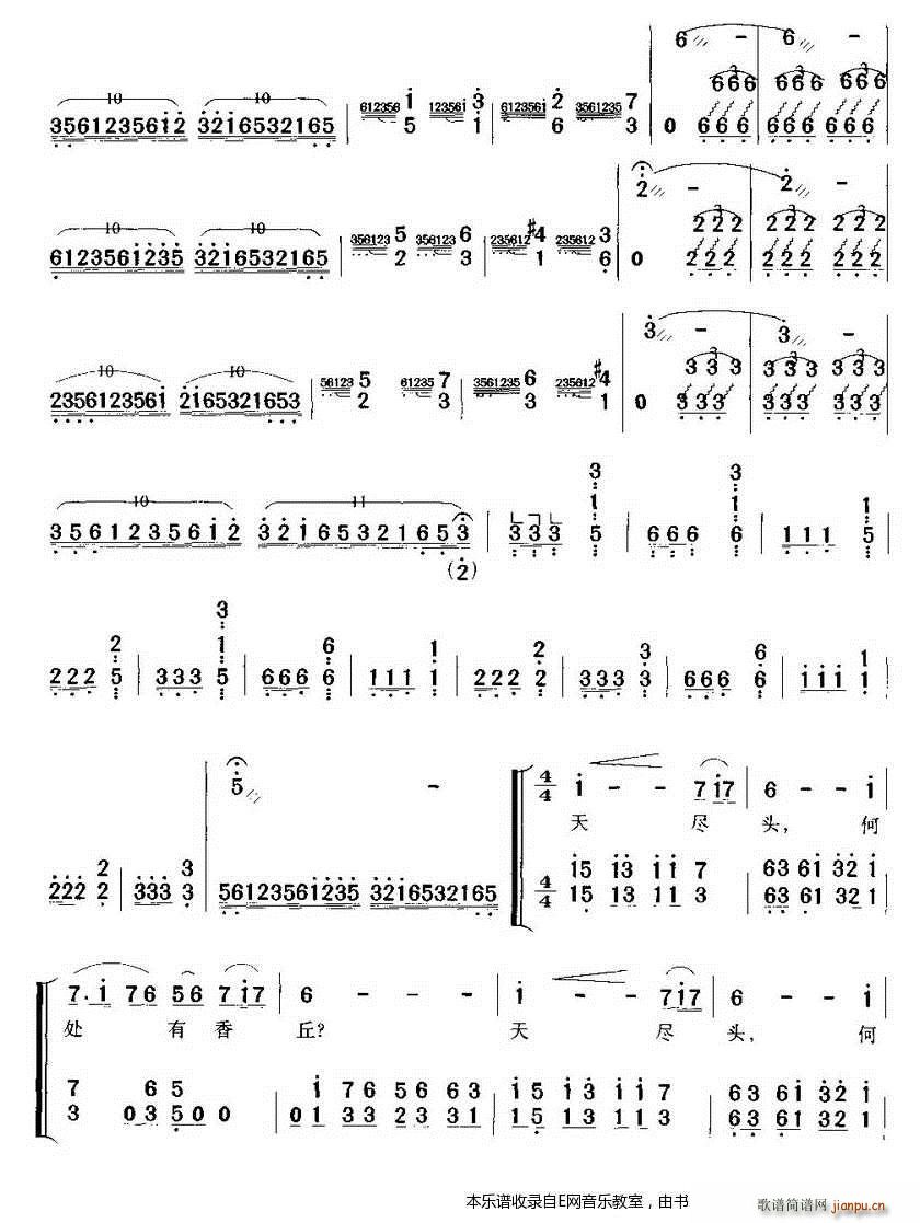 Ứ Ź~V tǉ(mng) (Ź~PV)5