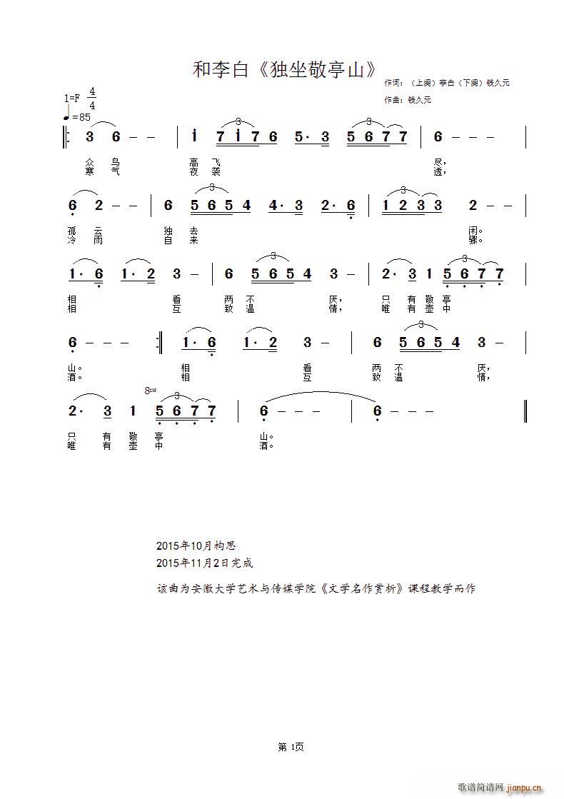  ͤɽ(ָV)1