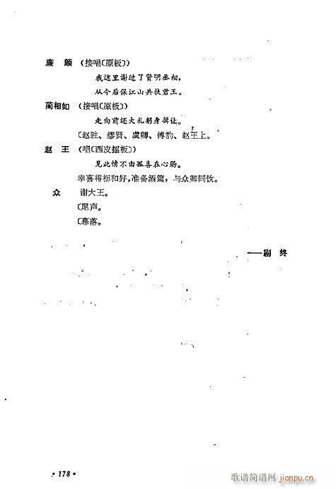 ż無x161-200(V)18