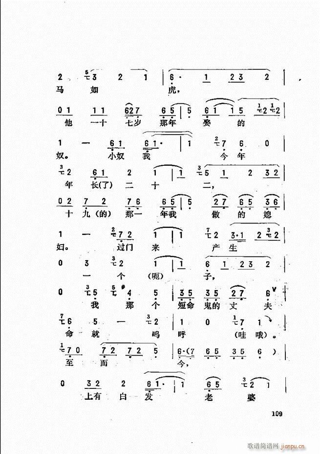 _(ki)ǻx 61 120(V)49