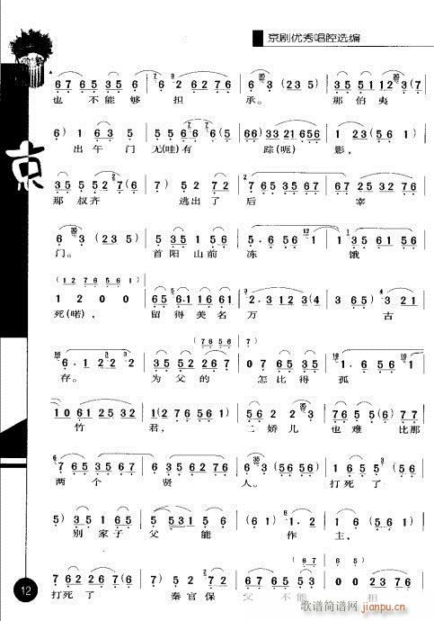 ڶ݋?Ŀ1-20(V)20
