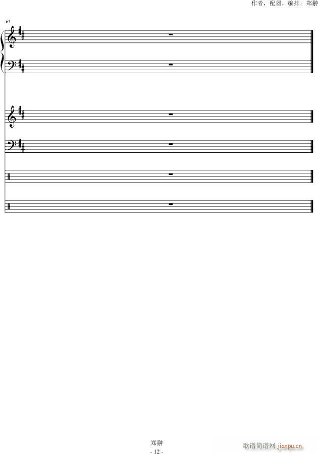 ʹ(V)12