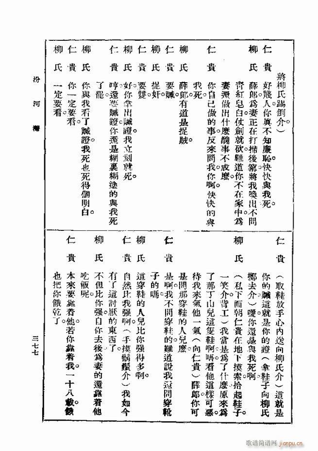  һ ڶ 361 420(ʮּ)17