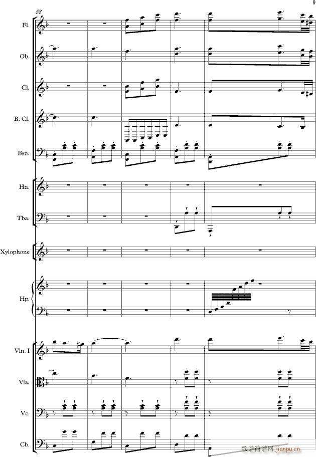 Dancing in dream(V)9