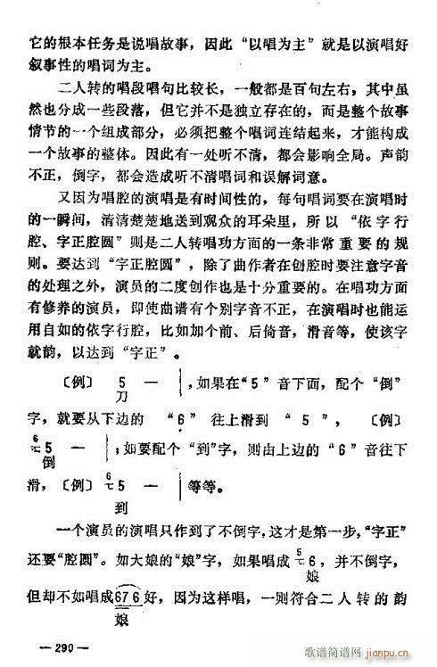 |D(l )276-290(ʮּ)15