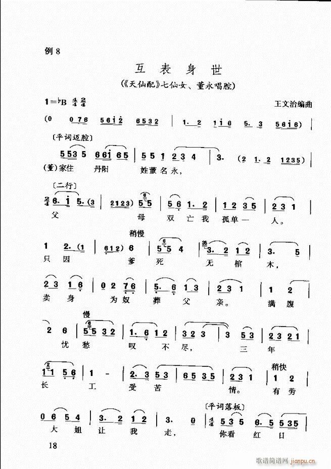 S÷ǻp Ŀǰ1 60(ԥV)32