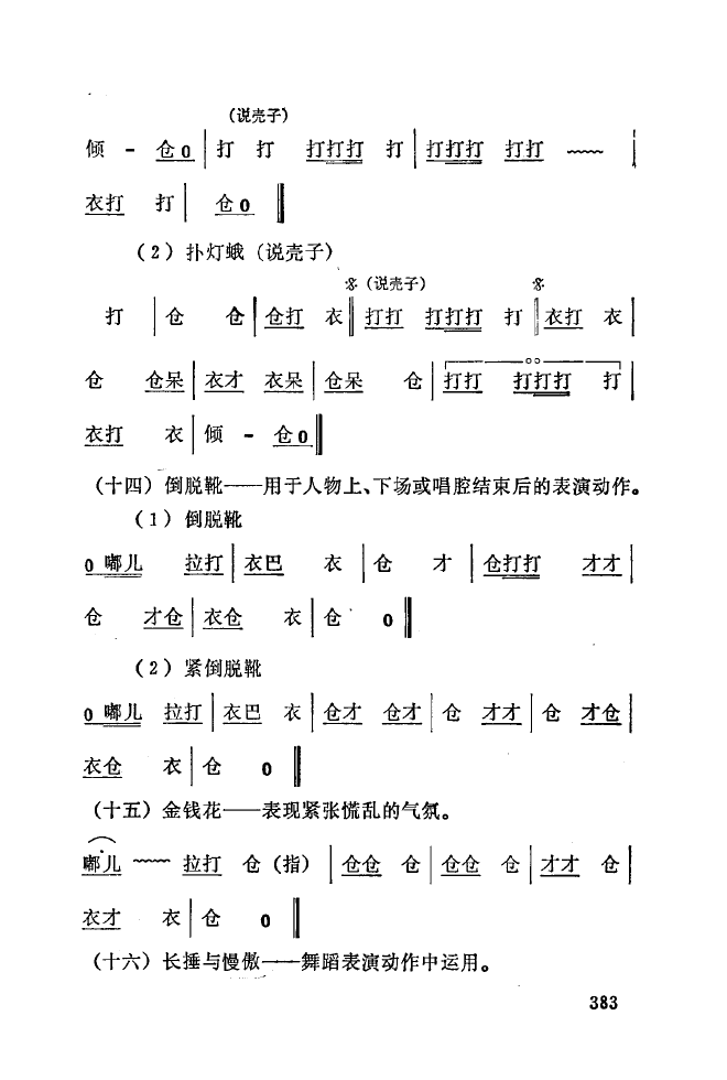ǻ(l )\ 350 393(ʮּ)38