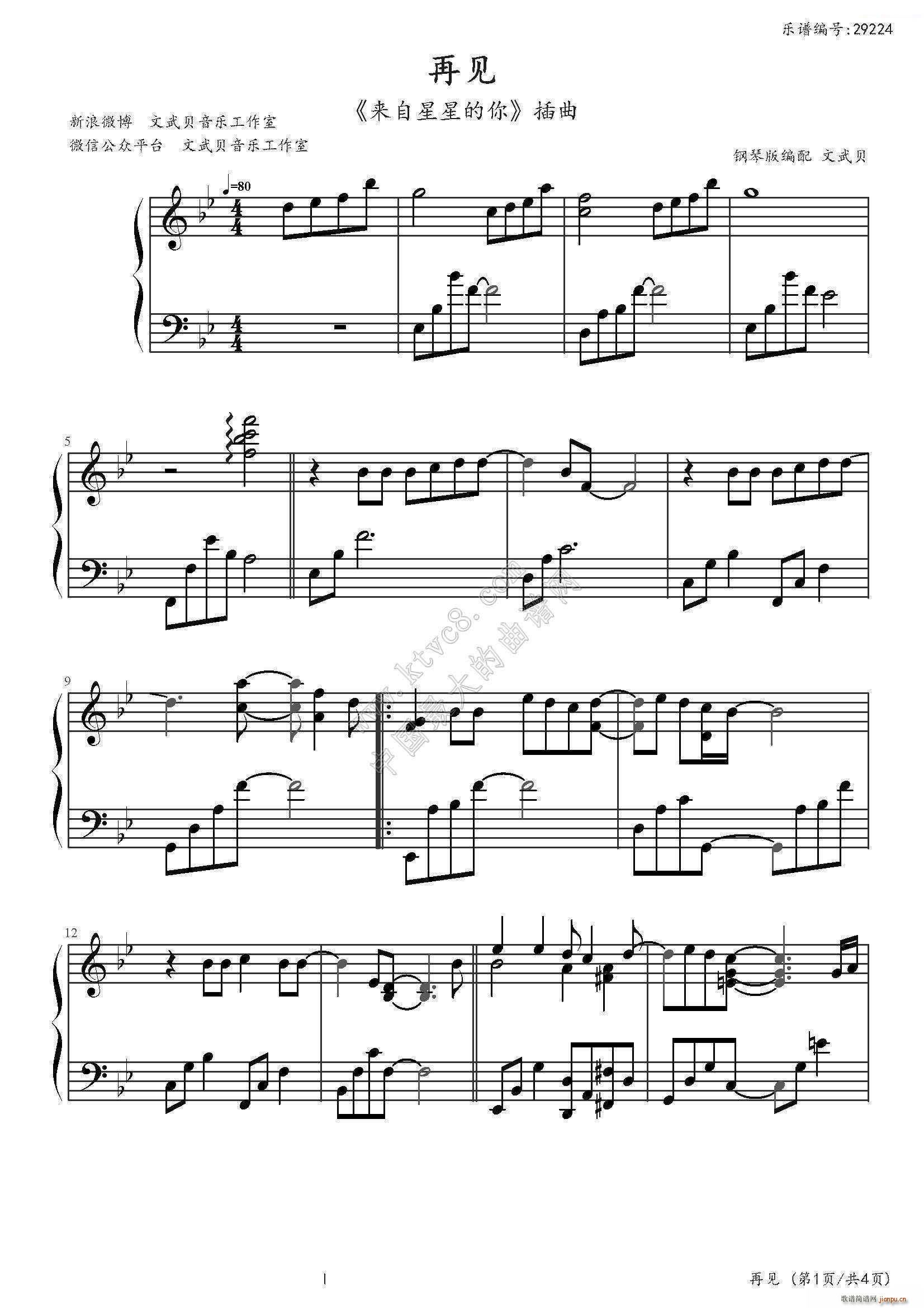 Ҋ(jin) (li)ǵ OST4 Т(V)1