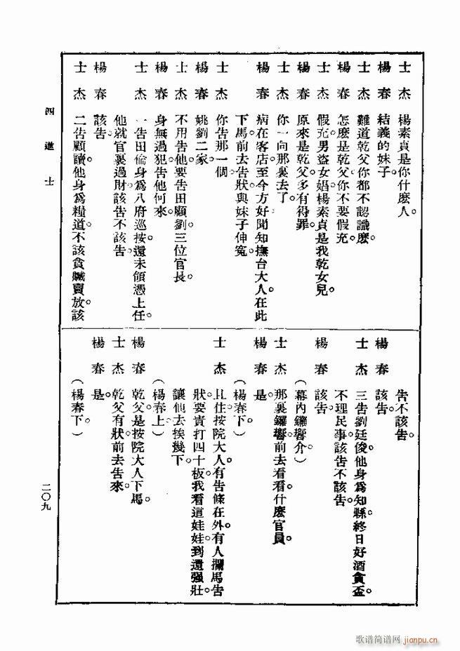  һ ڶ 181 240(ʮּ)29