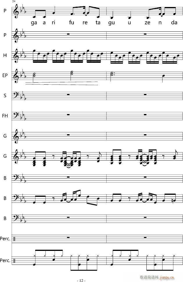 YOU SHUFFLE OP(V)12