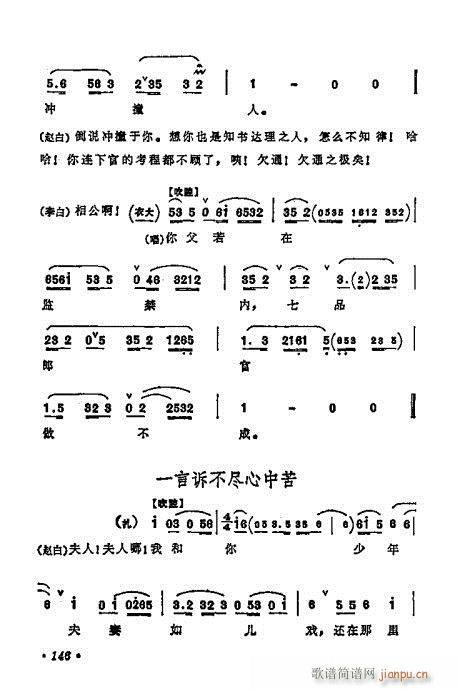 ÷mǻx141-160(V)6