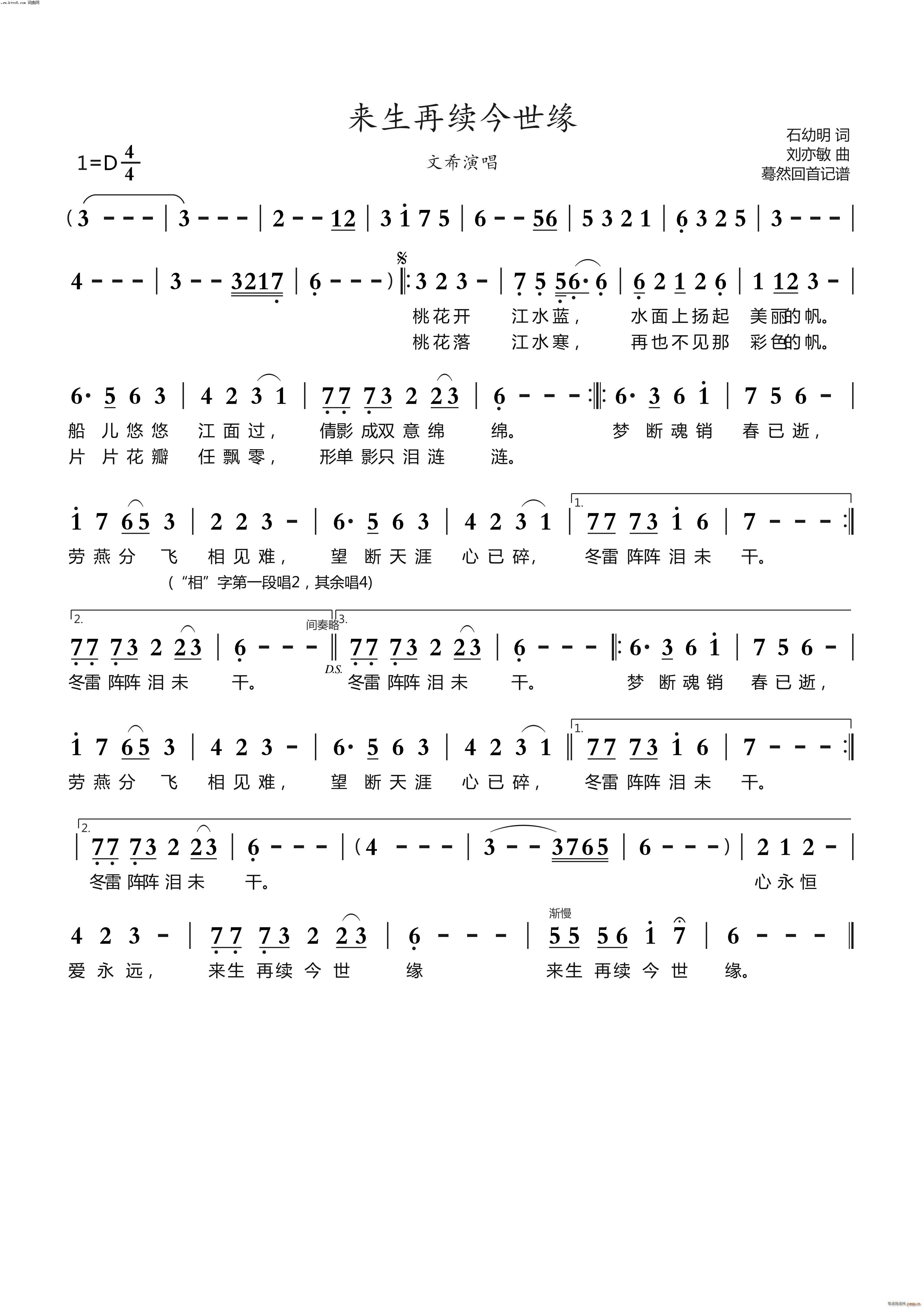 (li)m(ָV)1