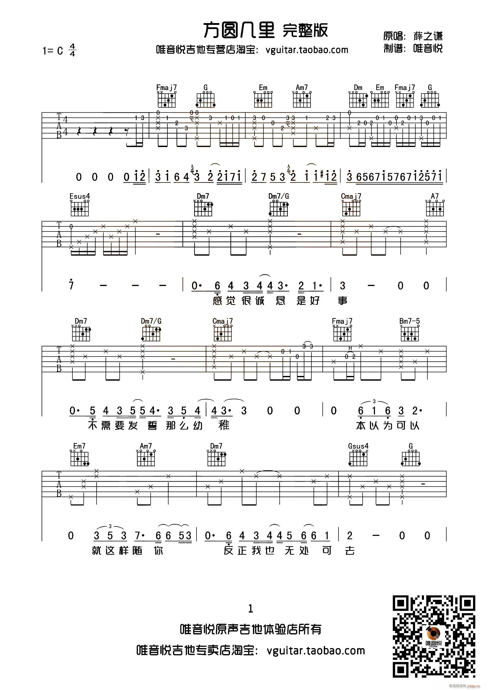 A ΨV(V)1