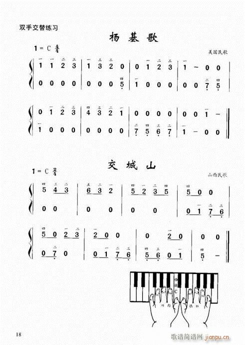 Ϝٽ̳1-20(V)18