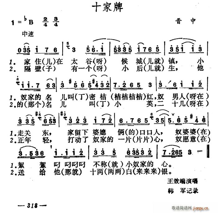 ʮ(ָV)1