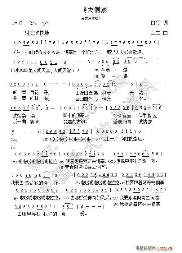 Ҫȥկ(ָV)1