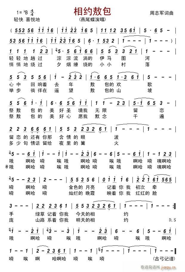 s(ָV)1